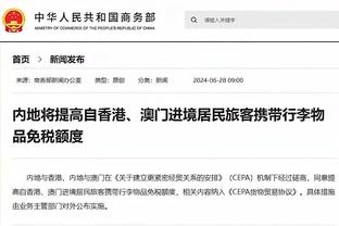 记者：尤文和马竞就小基恩转会达成协议，但前提是科雷亚离队