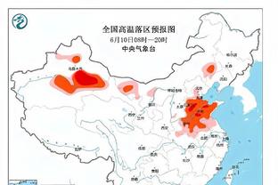 新利体育官网登录时间是多久截图4